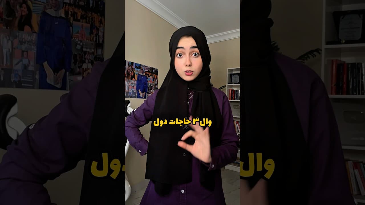 Background video thumbnail