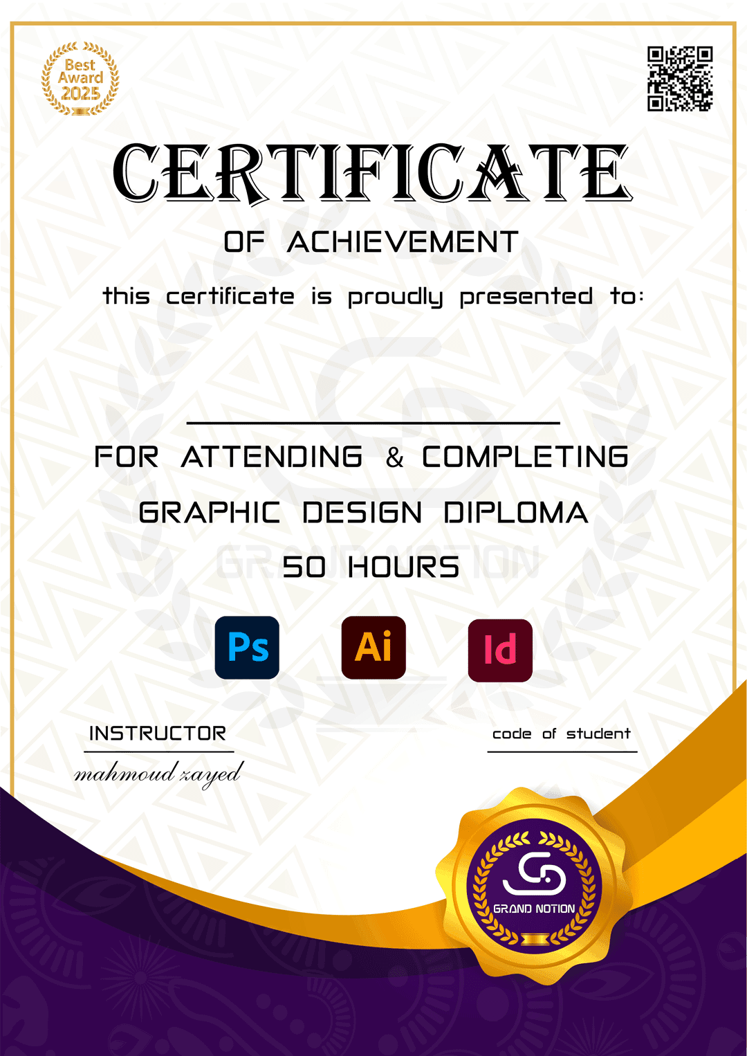 شهادة معتمدة