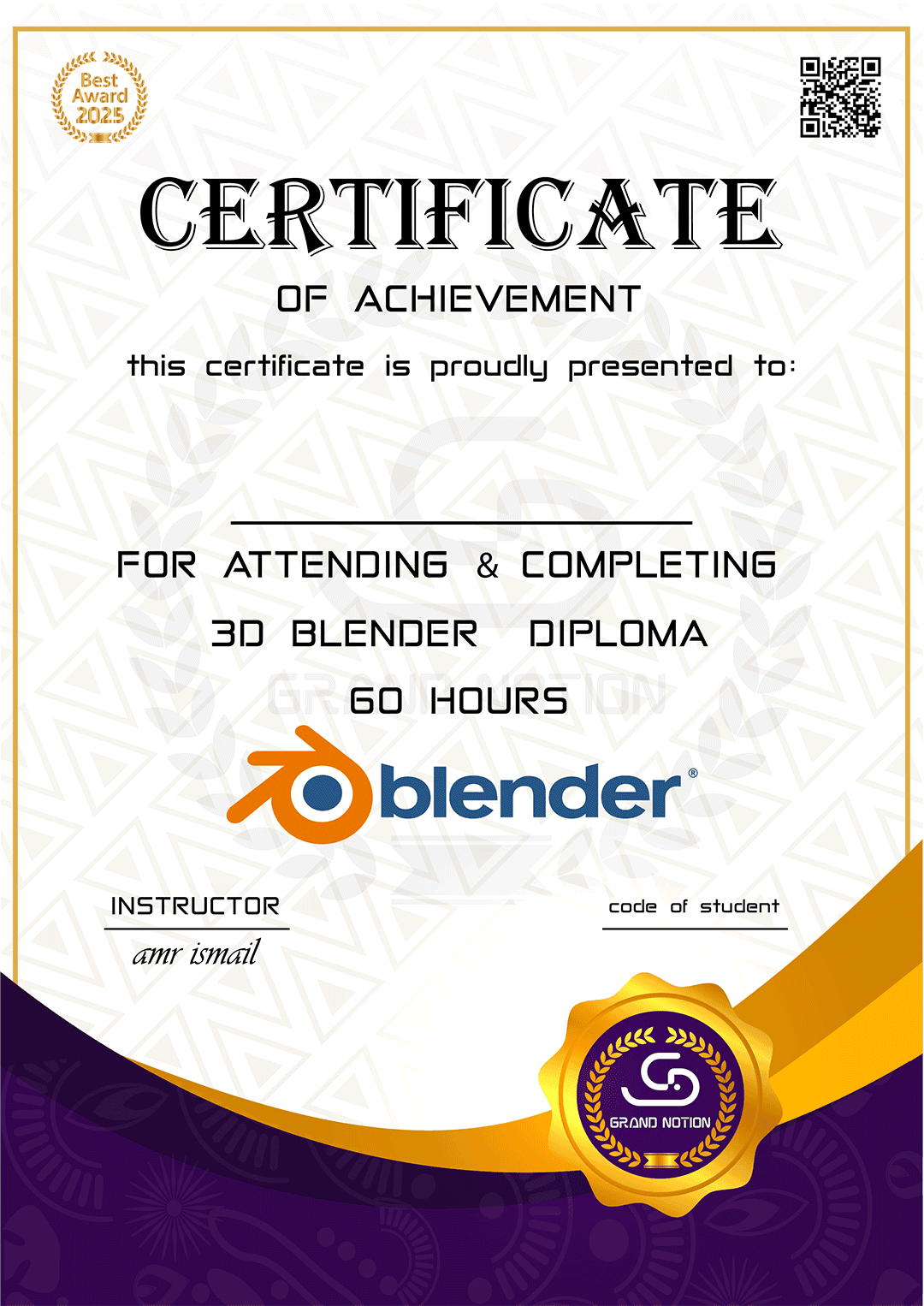 شهادة معتمدة